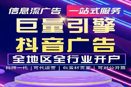 SEM竞价托管代运营助力转化率提升