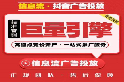 百度知道营销推广的成功故事